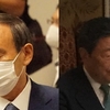 【11/19】菅首相キングメーカー森山国対の破竹の勢いはとまらない、種苗法本会議通過しもう１本も委員会通過、コロナワクチン、祝日五輪、給与法も衆通過