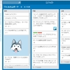 ToDoリストの代わりにトレロ(Trello)を使ってみた