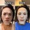 顔デカな私でも顔全体をカバーしてくれる「大きめシートマスク」ついに発見！ LIHAW（リハウ）モイストリペアマスク 