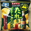 湖池屋 スタミナ源たれ風味ポテトチップス