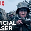 【映画】西部戦線異状なし（2022年）/地獄だね、戦争は絶体ダメ！