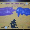 2010年　ハロウィンのスケジュール