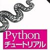  このブログはエンジニアと子育てと幸せのブログになりました。