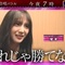 オールスター合唱バトル 事前番組