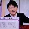 札幌記念の調教プロファイル［2025年バージョン］