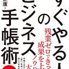 11月15日発売の本