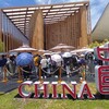 大阪・関西万博　どちらが凄い？中国・アメリカのパビリオン対決