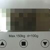 ファスティング実践記録。断食して実際に激ヤセしたので画像を貼っていく