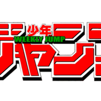 16年度ジャンプ年表 読切まとめ カラー回数まとめ イン アウトまとめなど 格闘ゲーム至上主義