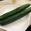 きゅうり🥒