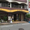  シンプル（和歌山市十二番丁）