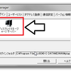 Display Manager 2のインストール・使用方法