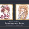 ◎お知らせ 12/23-25 「Redecorate my Room」