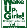 Wake Up, Girls! Bromide Collection -Vol.1- (2014-4-27発売)