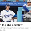 大谷翔平、20代ラストゲーム飾れず。