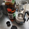 鉄器で温めた日本酒は美味いのか？（実践編）