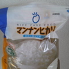 マンナンヒカリ