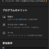 YOUTUBE チャンネル