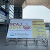 コーヒー業界のお祭り！？SCAJ2019