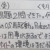 8/27更新中