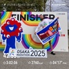 大阪マラソン2025