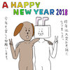 『A Happy New Year 2018』