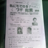本日の営業時間