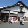 湯ったり館(大井沢温泉)