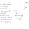 メジアン 数学演習 P61 224 解答