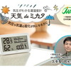最近は１日の気温差がありすぎです。～勝手に歯を削られた