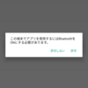 BluetoothAdapter.startDiscovery