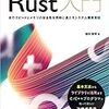 CSVとかTSVをJSON LinesにするツールをGoとRustで書いた