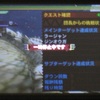 【MH4】村クエスト完全制覇！！ 「団長からの挑戦状」をハンマーでクリアしました！