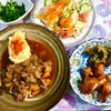 牛すね肉の赤ワイン煮込み フレッシュトマトを入れて味わう