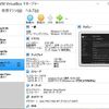 VM VirtualBox（仮想環境）のWindows11を「22H2」にアップデート。