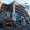 【渋谷区】都営宮下町アパート三号棟：3月7日解体へ