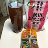 玄米乳酸菌で二日酔い知らずに！～健康維持～