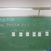 １年生：あきまつり　おもちゃやさんへようこそ①