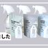 無印良品の希釈洗剤セット全4種を使ってみて正直レビュー！ 省スペースだけどコスパはネック