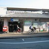 甲子園口駅の木造駅舎を偲ぶ・北口編【JR阪神間最後の木造駅舎】