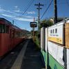 【小旅行】岡山の有名スポットに行ってきました(2024年11月)