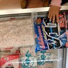 2021年 釣り納め①
