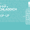 BRUICHLADDICH THE POP-UP(ブルックラディ　ザ　ポップアップ)