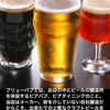 天満橋でクラフトビール♪