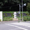 2012.8.4 宿題またまたできた・おまけその１