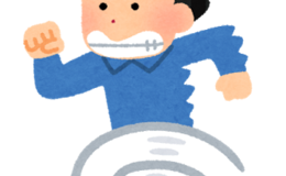 記事を見る