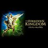 映画「ドラゴン・キングダム」感想評価｜ジャッキー・チェンVSジェット・リー最高の熱いカンフー