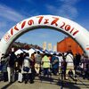 パンのフェス2017行ってきたよ！3月5日まで！（赤レンガ倉庫イベント）馬車道駅周辺情報口コミ評判