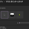 Windows11: 白背景テキストエリア内にマウスカーソルが入るとI字型のテキストカーソルが白くなって見えない