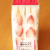 苺＆ホイップサンド